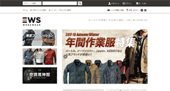 Desktop Screenshot of ews-workwear.jp